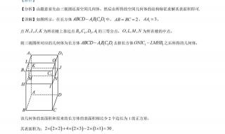 广东2023年高考数学难度如何